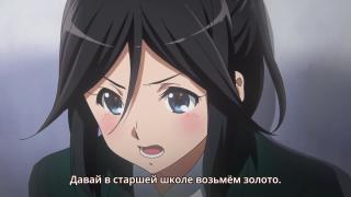 Улетай на крыльях ветра