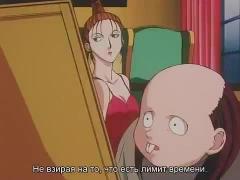 Мастер Цепи