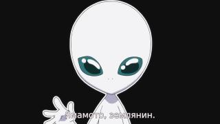 космос