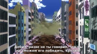 Великолепный план