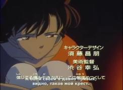 Detective Conan OP 9