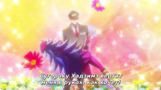 Ох уж эта директор