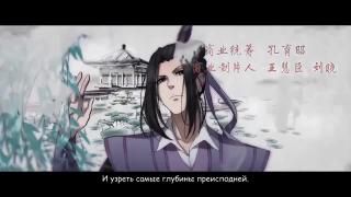 1 Опенинг. Магистр дьявольского культа