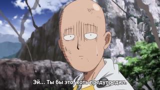 Жуткий ты человек, Генос