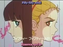 Tokimeki Tonight op