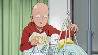 Банана яру караса