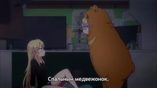 Медведь идет...