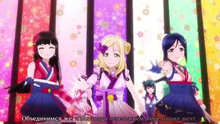 Mijuku DREAMER