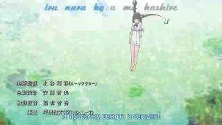 опенинг Danmachi 1 сезона с субтитрами