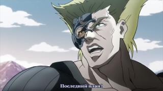 Последний план