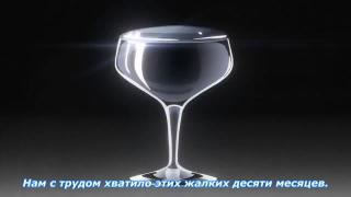 Полет вниз