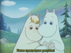 милота