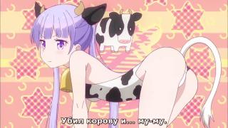 New Game!!