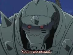 Издевательство над Эдома