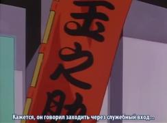 Конан Аюми 28