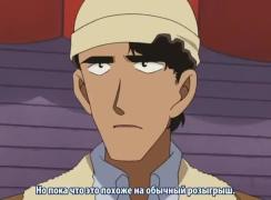 Конан Аюми 99