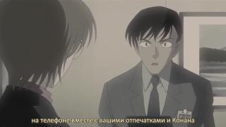 Конан Аюми 1234690