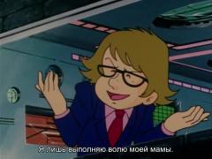 Эдипов комлекс