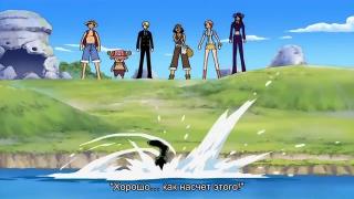 one piece зоро и морской конек (224с)