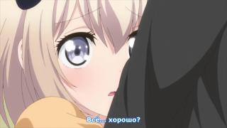 Всё хорошо