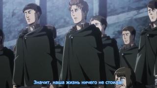 Эрвин воодушевляет новобранцев на смерть