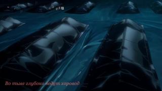 Эндинг