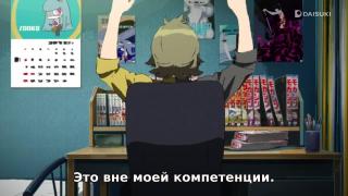 Яой.