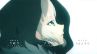 opening