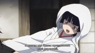 Окава и Хьяккимару