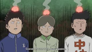 Урок от Аратаки