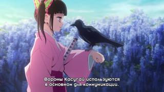 ворон Зэницу