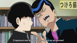 Ты должен рискнуть