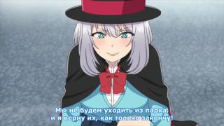 Нападение на голубей. 