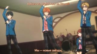 Trickstar