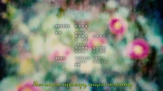 Ending