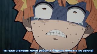 Зеницу
