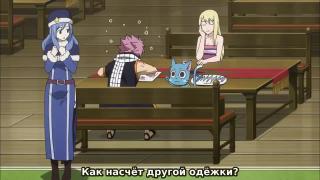 Воображения Джувии
