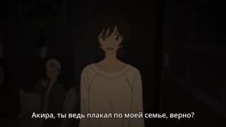 Человек-дьявол Debiruman узнают пики что дьявол