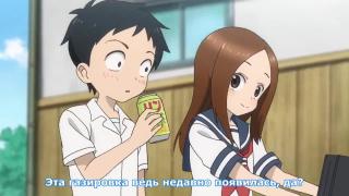 Когда паранойа. 