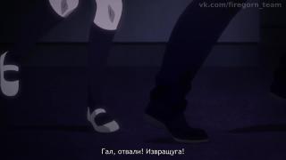 орнул