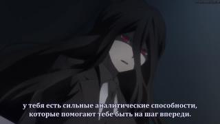 встреча Джунко с Изуру