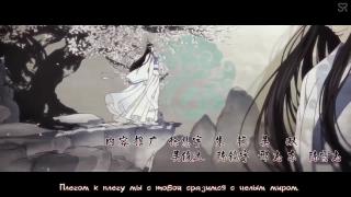 Mo Dao Zu Shi 2 Opening 