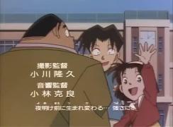 Detective Conan Opening 5