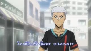 Katekyou Hitman Reborn! ed 16