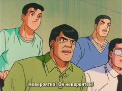 пепега