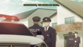 Дарованный / Given