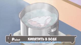 Готовим панцу с Уэно. 