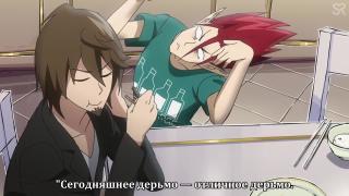 "Мастер дерьма"