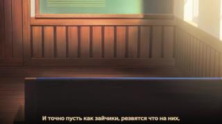 Песня для Адзусы