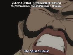 Ханако